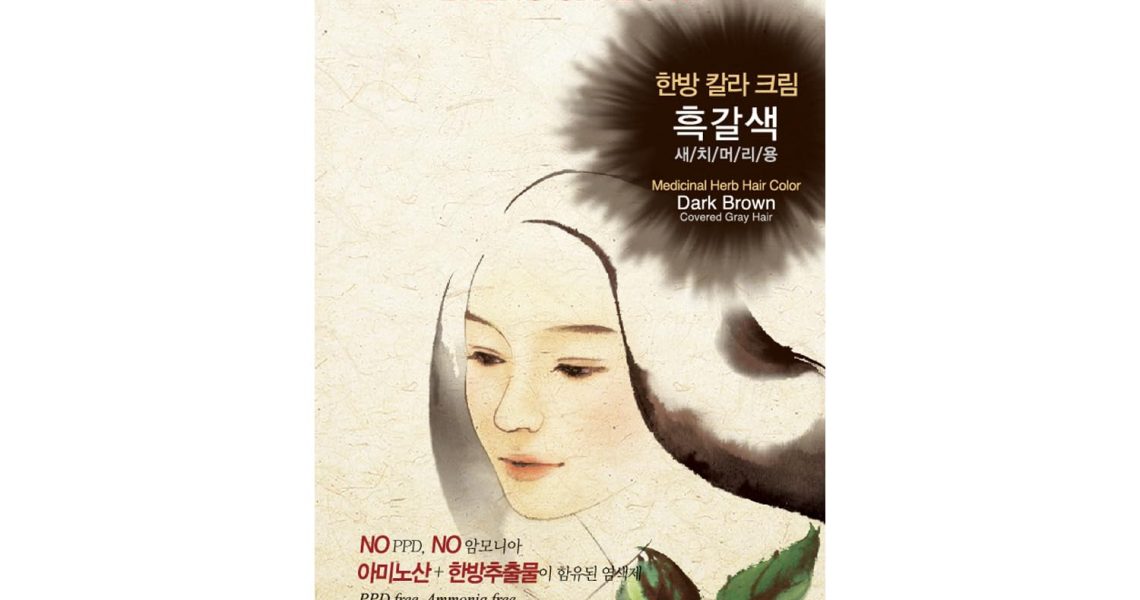 Daeng Gi Meo Ri  Korean Herbal Hair Dye Color Cream [Dark Brown] – PPD-Free Gray Coverage, Hair Protection, High-Keratin Formula, 5 Oz, $16.00