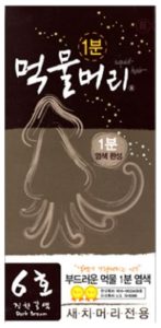 1 Minute Hi-Speed Squid Ink Hair Color No.6 Dark Brown, Ammonia-Free, Quick-Dye with Hair Treatment Effects, $16.85